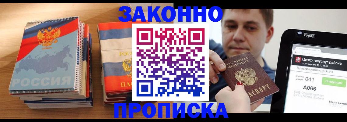 найти адрес прописки в Бугуруслане