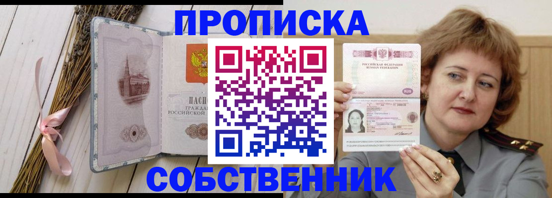 регистрация в Бугуруслане