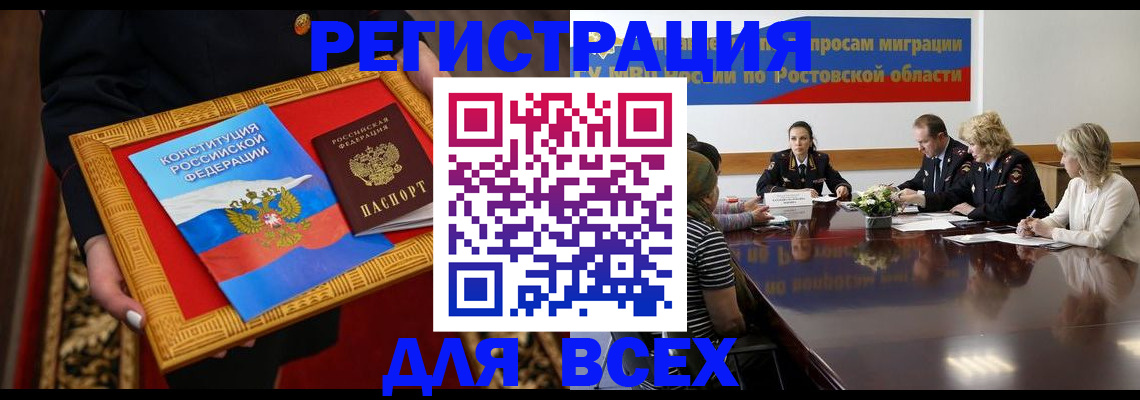 регистрация для дет. сада в Бугуруслане